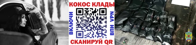 Купить закладку ГАШ  Марихуана  СК  ГЕРОИН  КОКАИН  МЕФ  Уяр