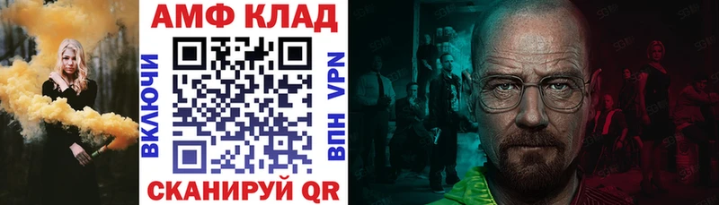 Купить закладки  Уяр  АМФ Premium 