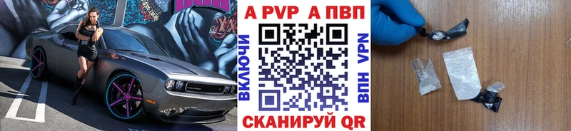 Alpha PVP СК  Купить  Уяр 