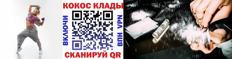 Купить где  Уяр  КОКАИН Fish Scale 