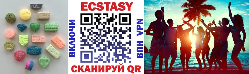 Купить закладки  Уяр  Ecstasy VHQ 