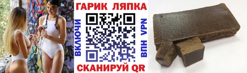 ГАШ Cannabis Купить закладки Уяр