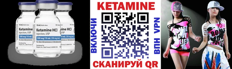 Купить  Уяр  КЕТАМИН ketamine 