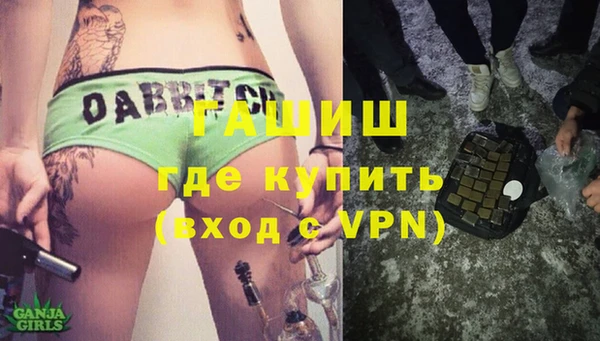 первитин Сясьстрой