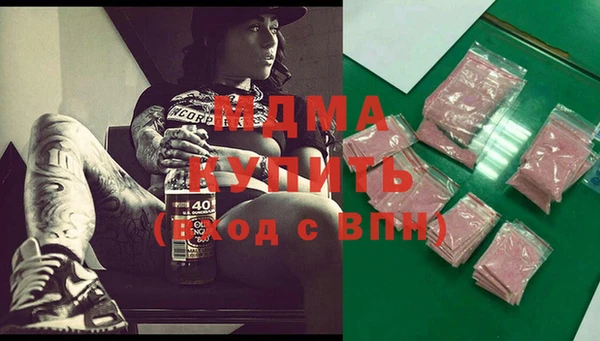 MDMA Тайга
