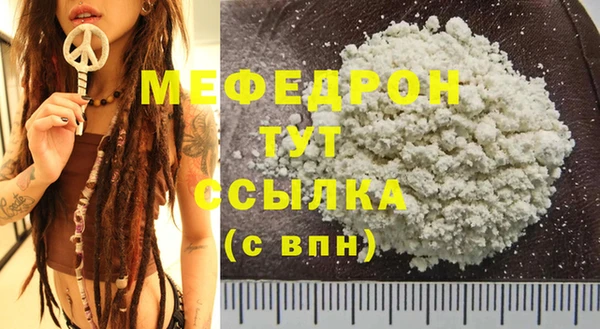 MDMA Тайга