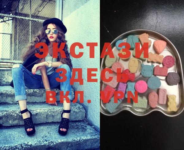 первитин Сясьстрой