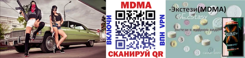 Купить Уяр МДМА кристаллы