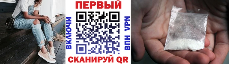 Купить закладки  Уяр  Метамфетамин кристалл 